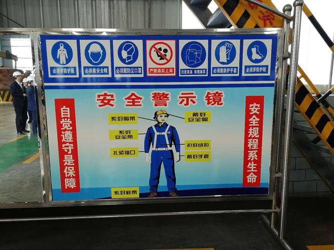 电解车间员工上岗前劳动用品穿戴要求