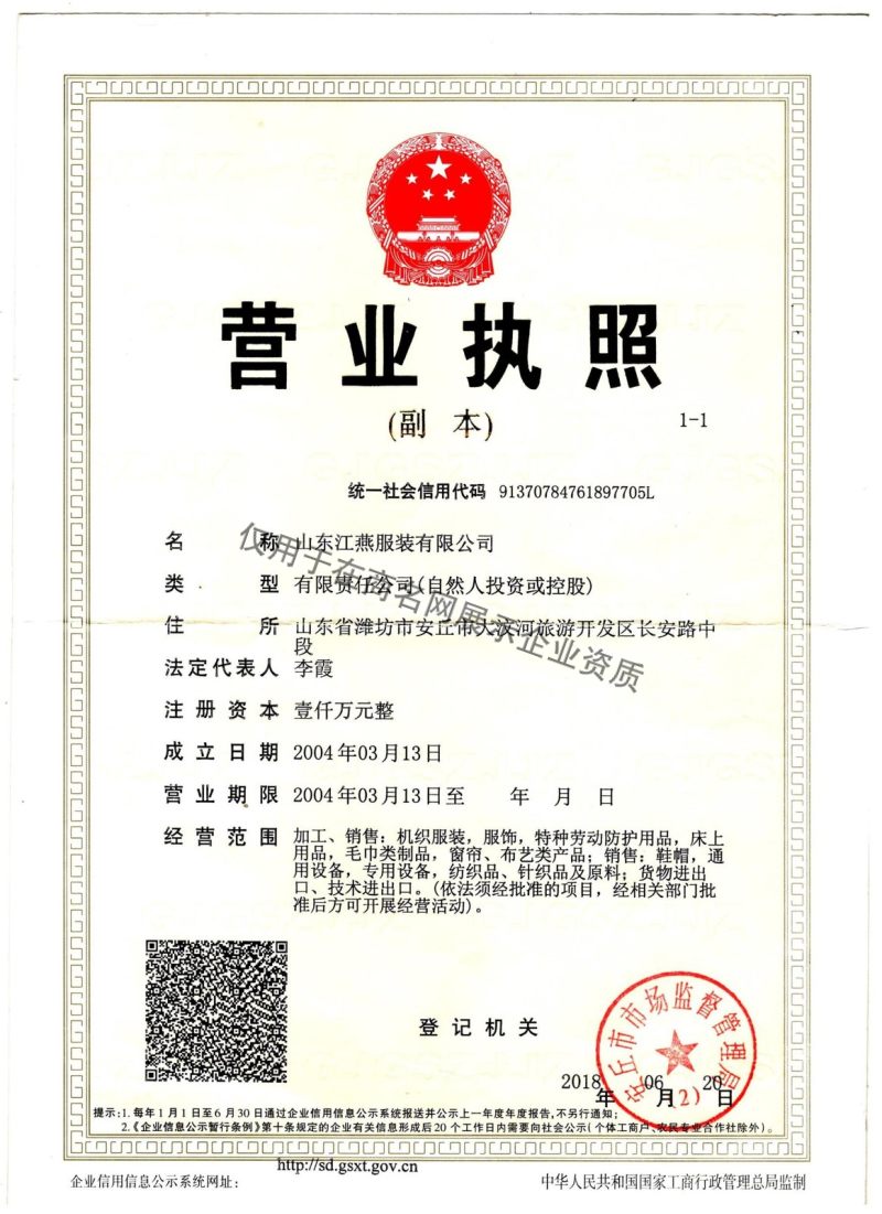 【安全生产兴安行】安全生产 警钟长鸣(第56期)| 违规